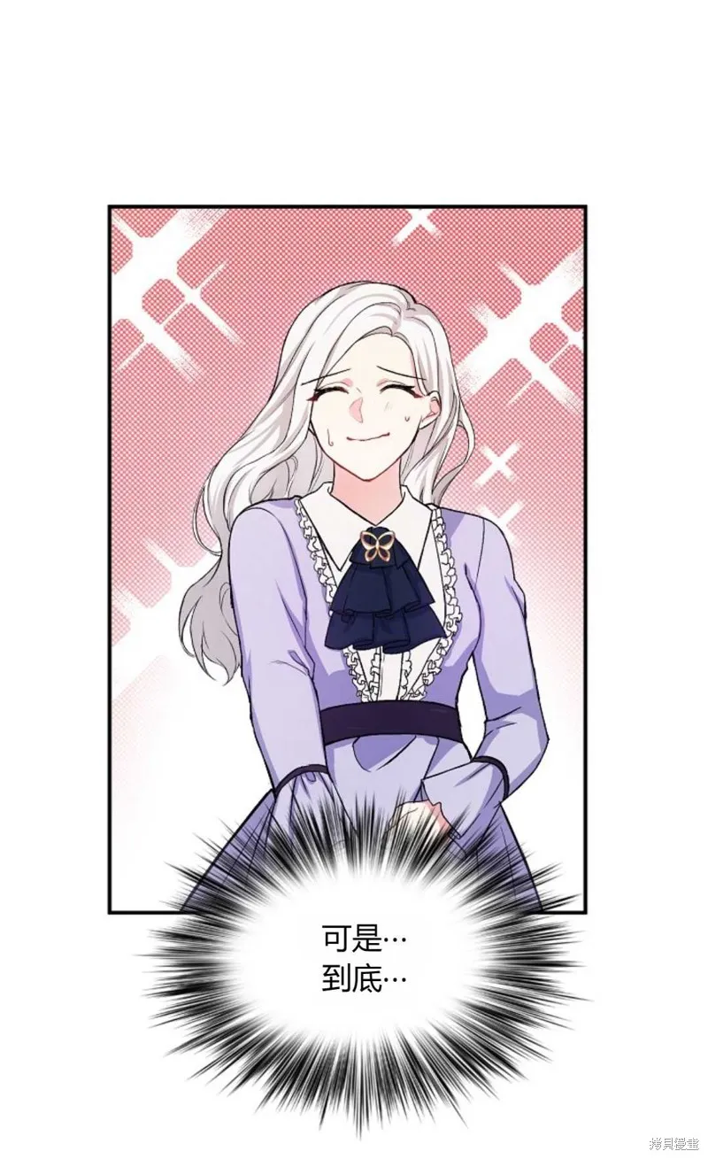 第03话 第8页