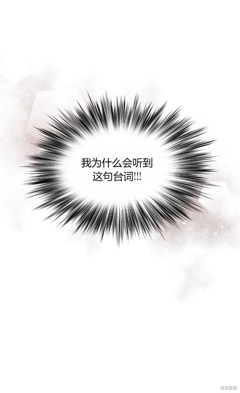 第03话 第9页