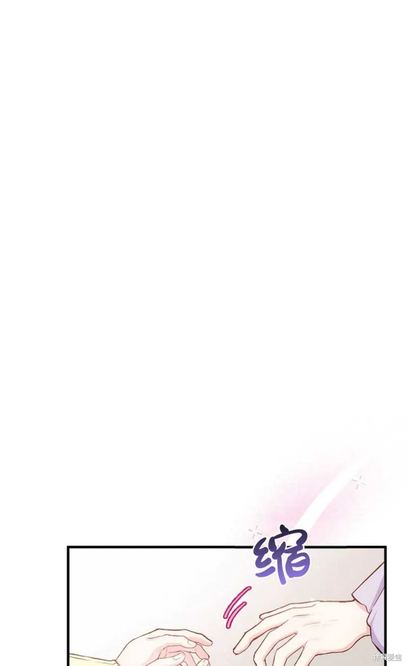 第03话 第11页
