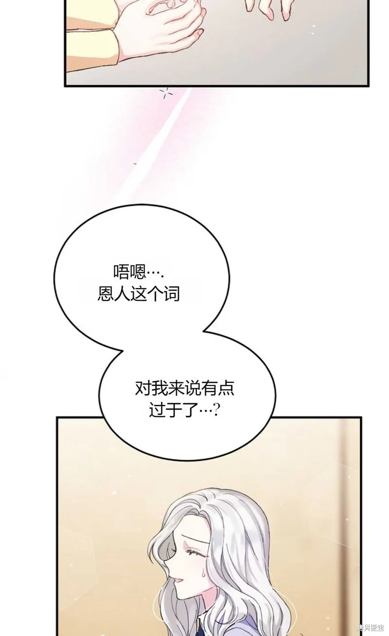 第03话 第12页