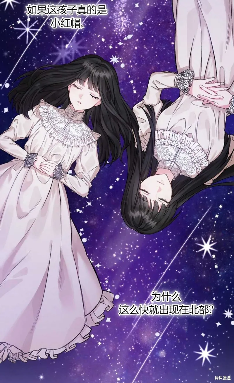 第03话 第14页