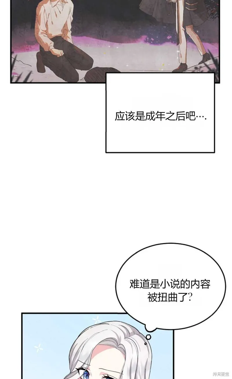 第03话 第16页