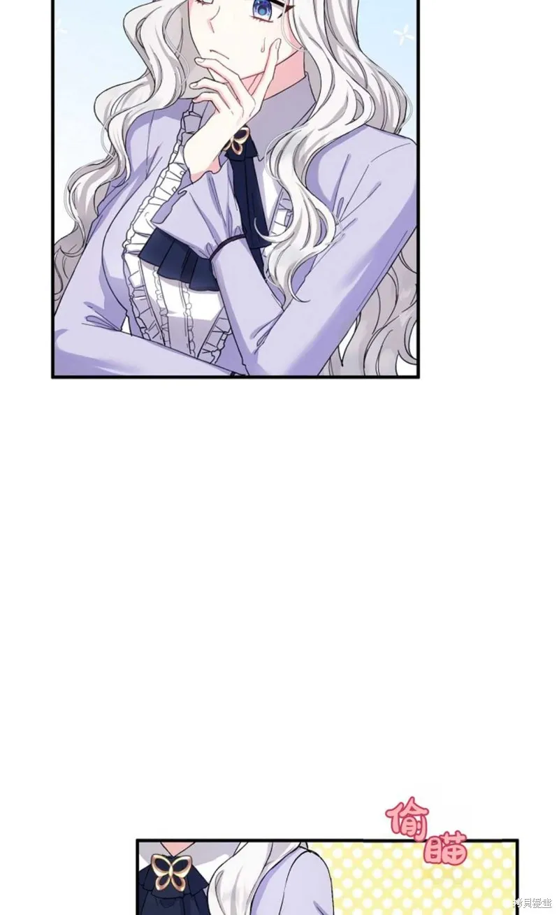 第03话 第17页