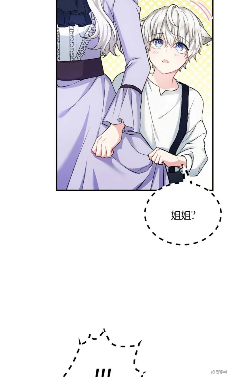 第03话 第18页