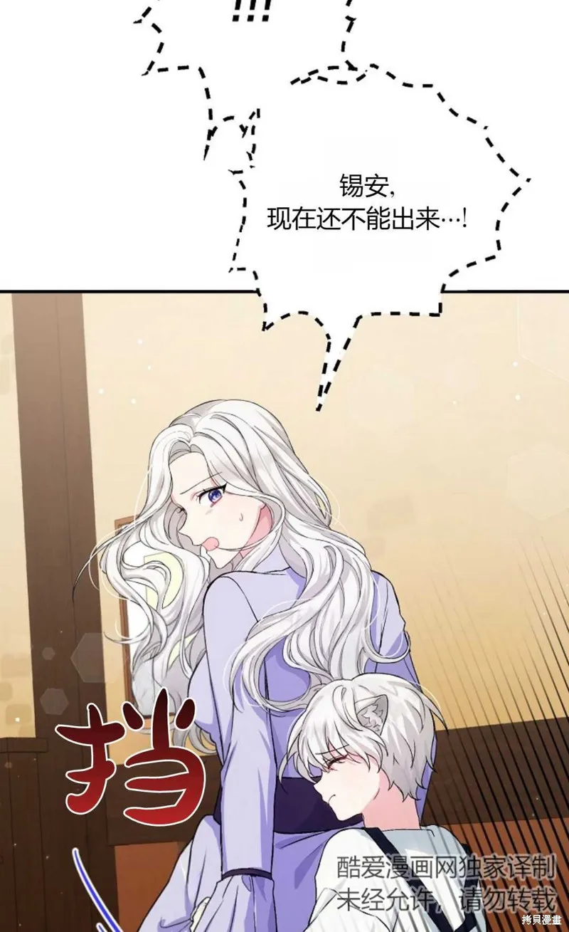 第03话 第19页