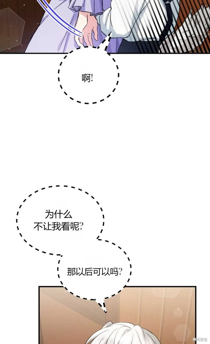 第03话 第20页