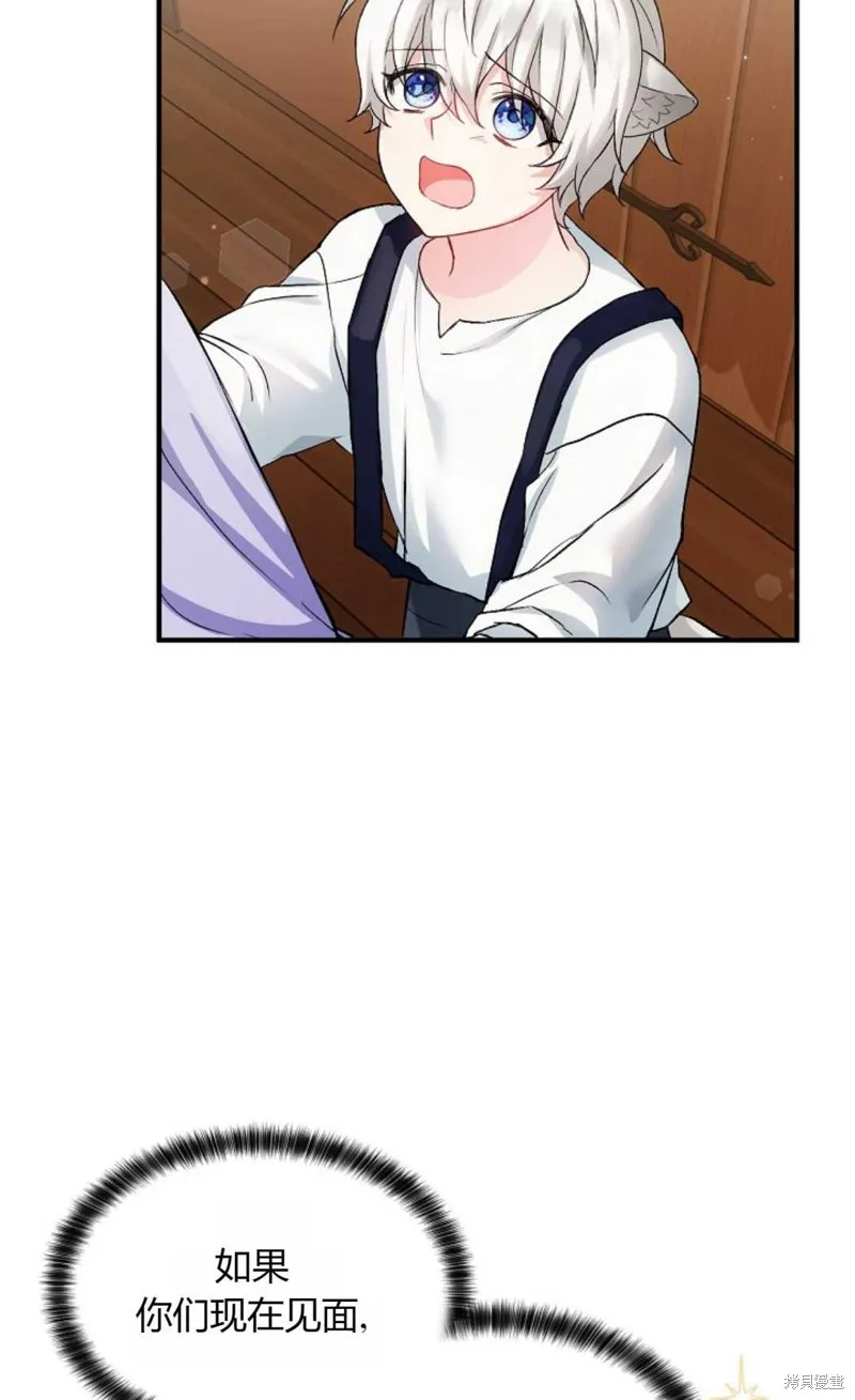 第03话 第21页