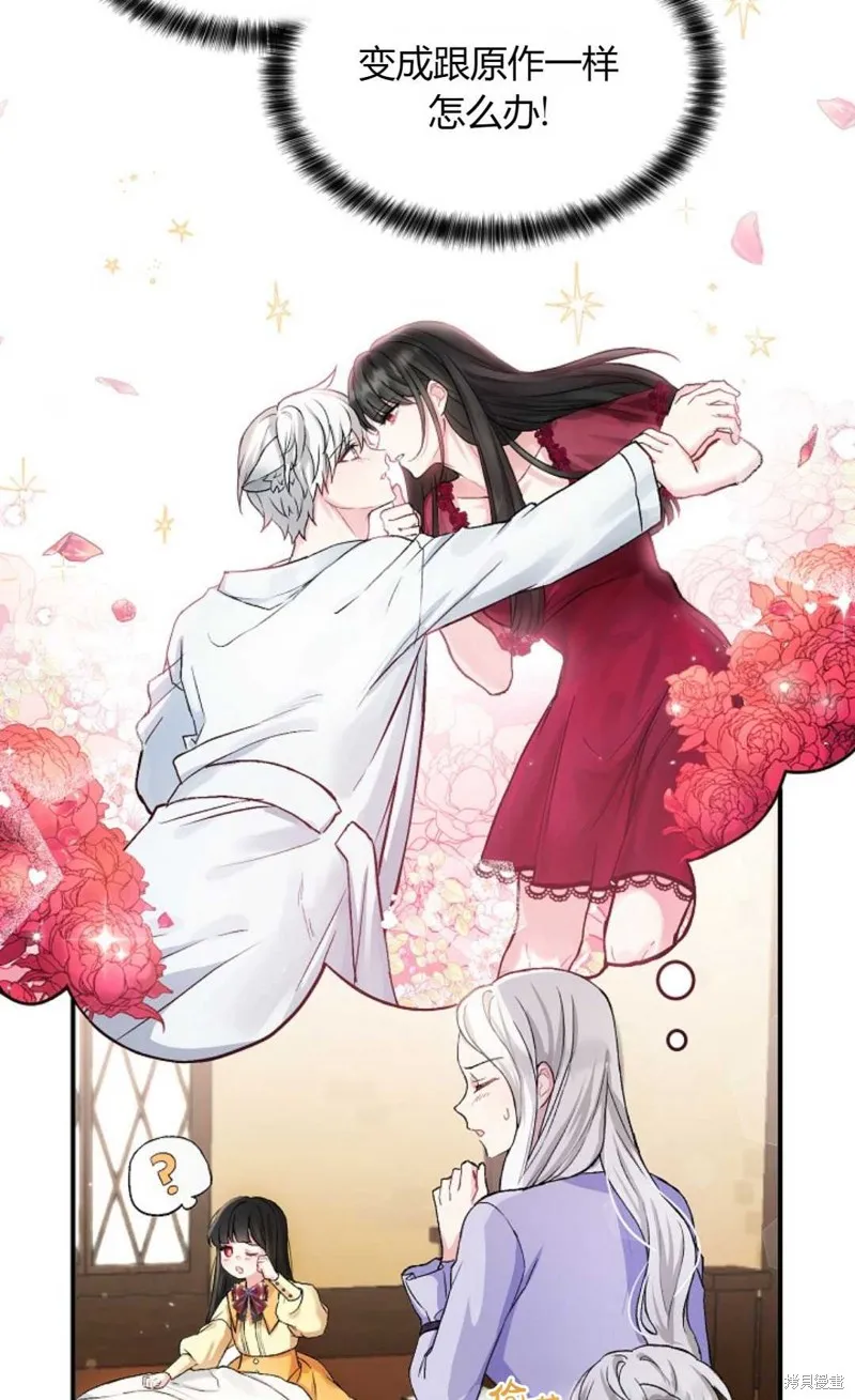第03话 第22页