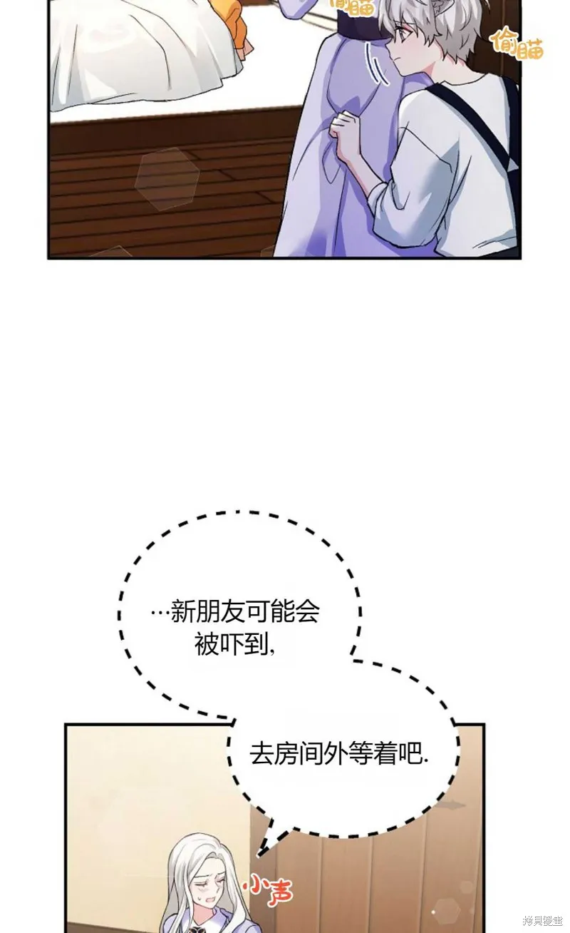 第03话 第23页