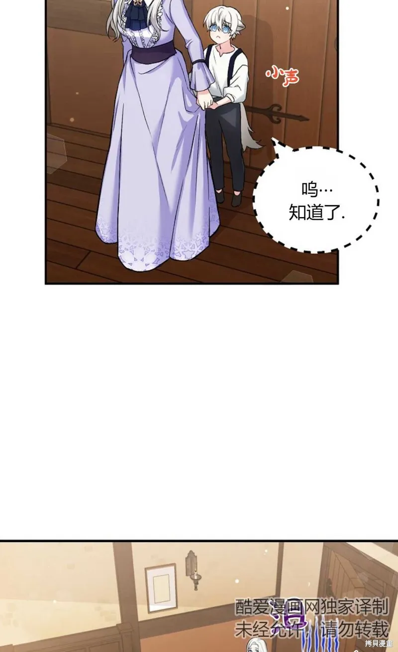 第03话 第24页