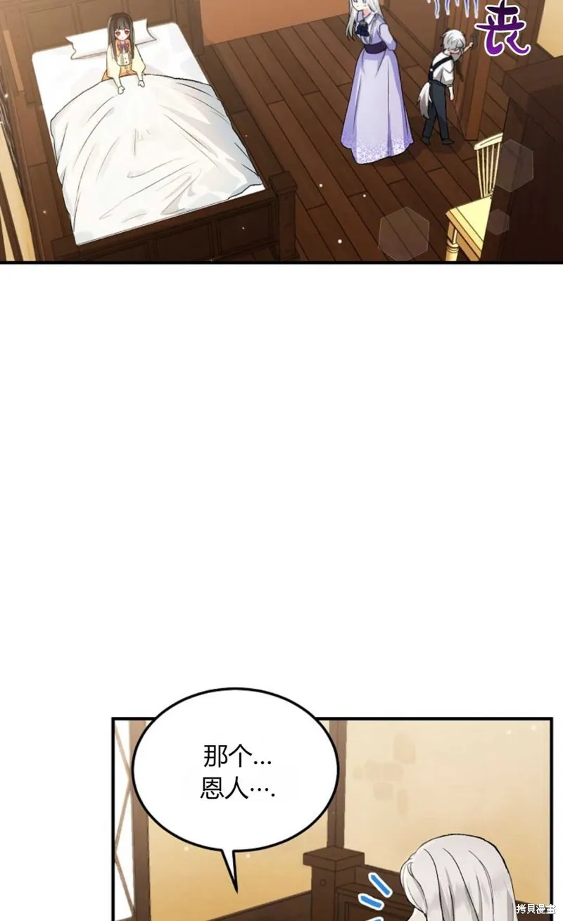 第03话 第25页