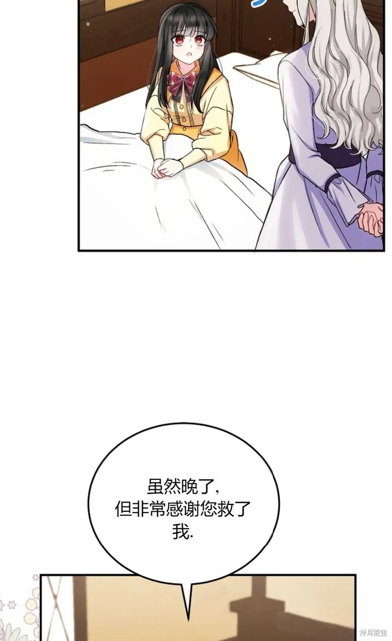 第03话 第26页