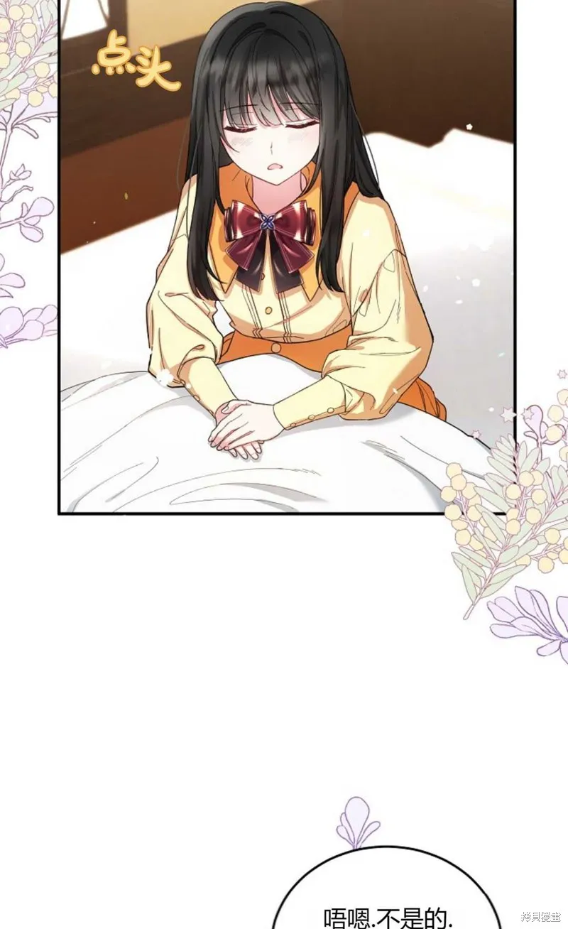 第03话 第27页