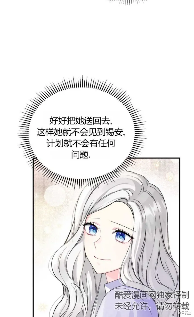 第03话 第30页