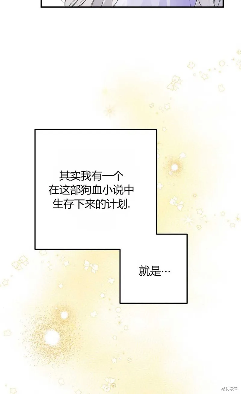第03话 第31页
