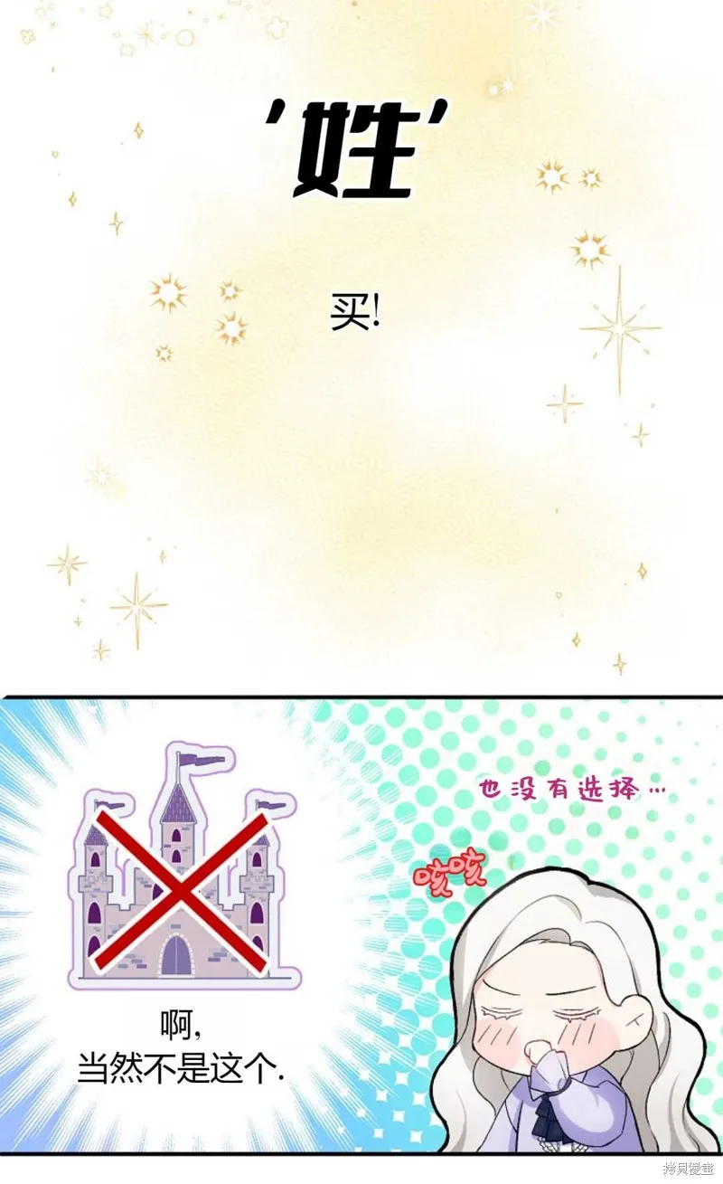 第03话 第32页