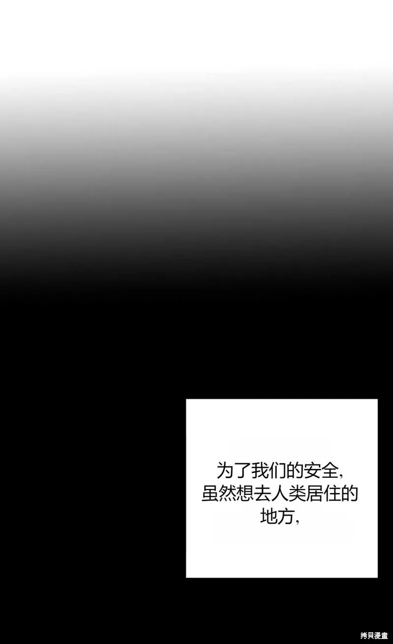 第03话 第33页