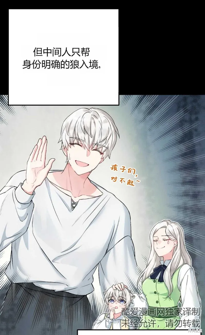 第03话 第34页