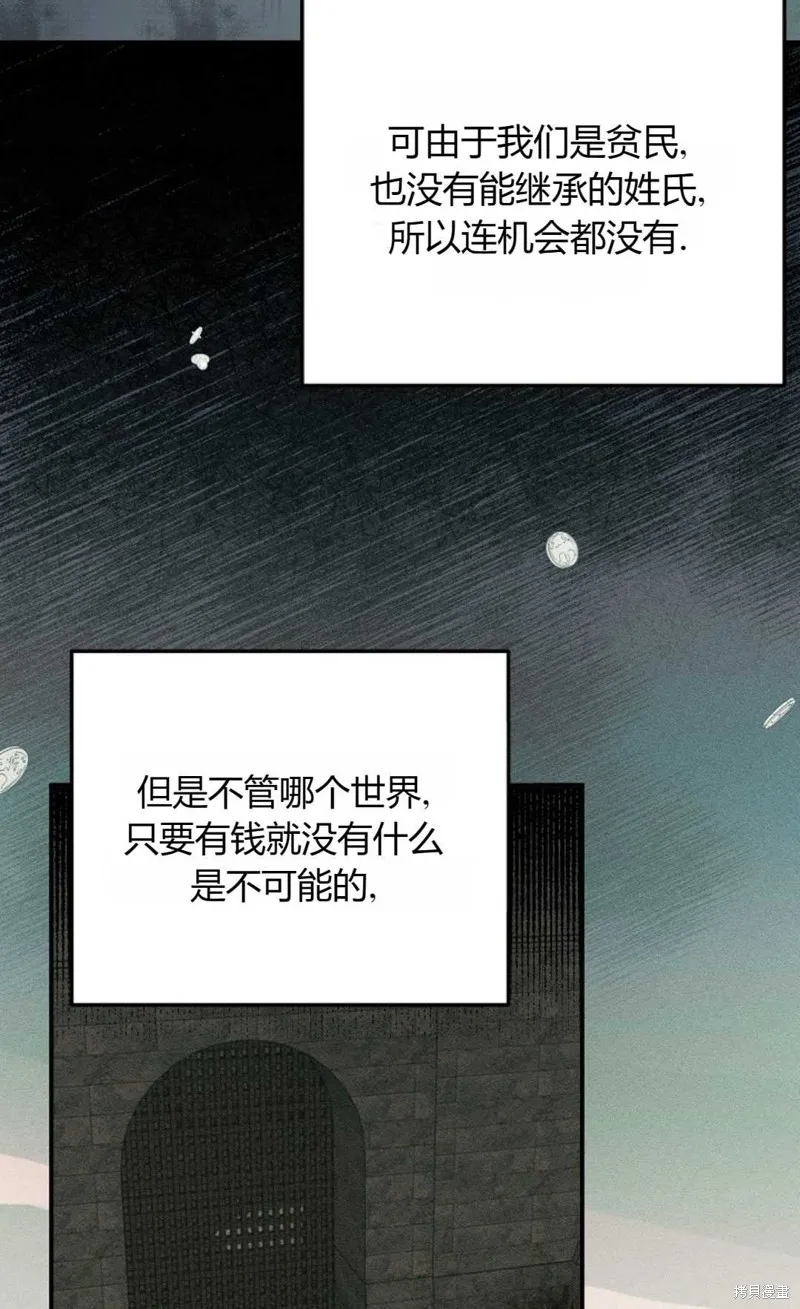 第03话 第35页
