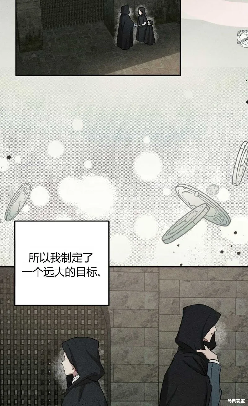 第03话 第36页