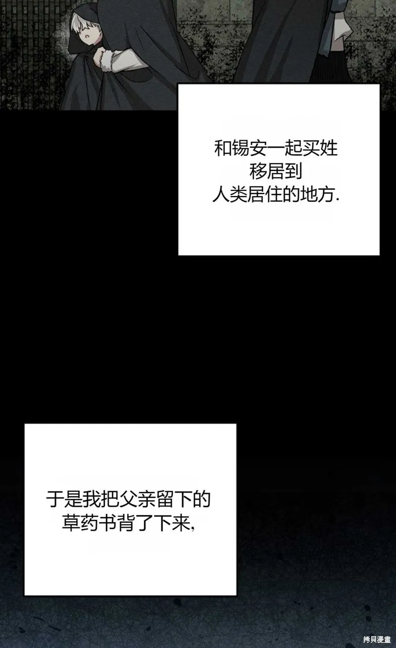第03话 第37页