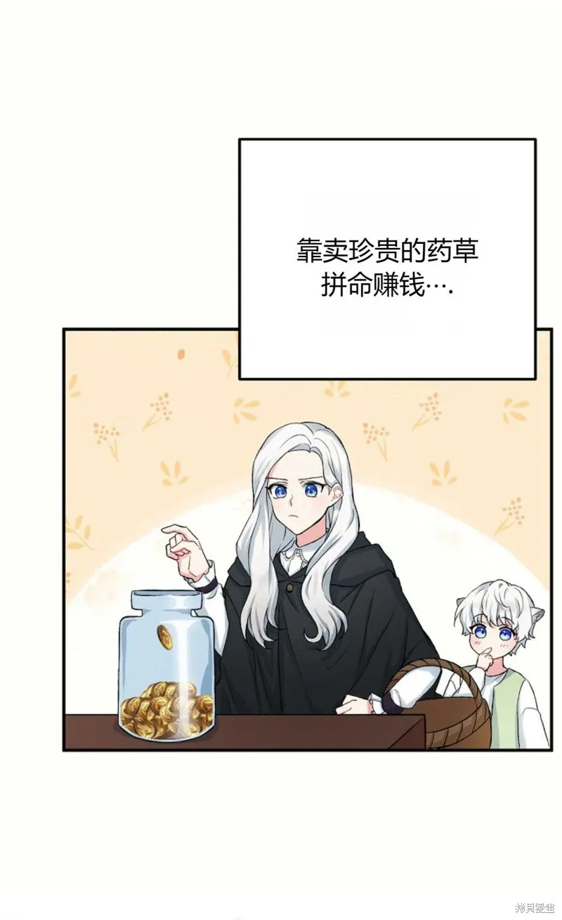 第03话 第39页