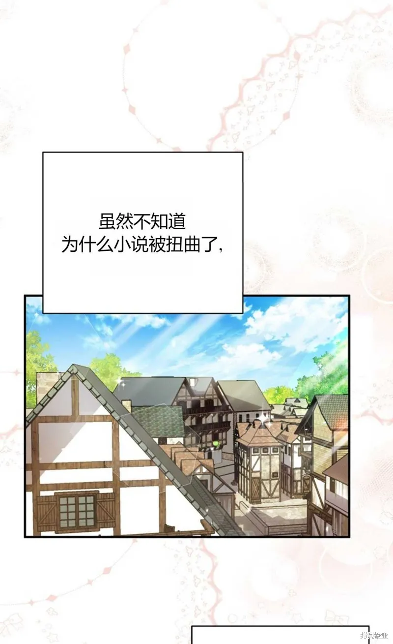 第03话 第40页