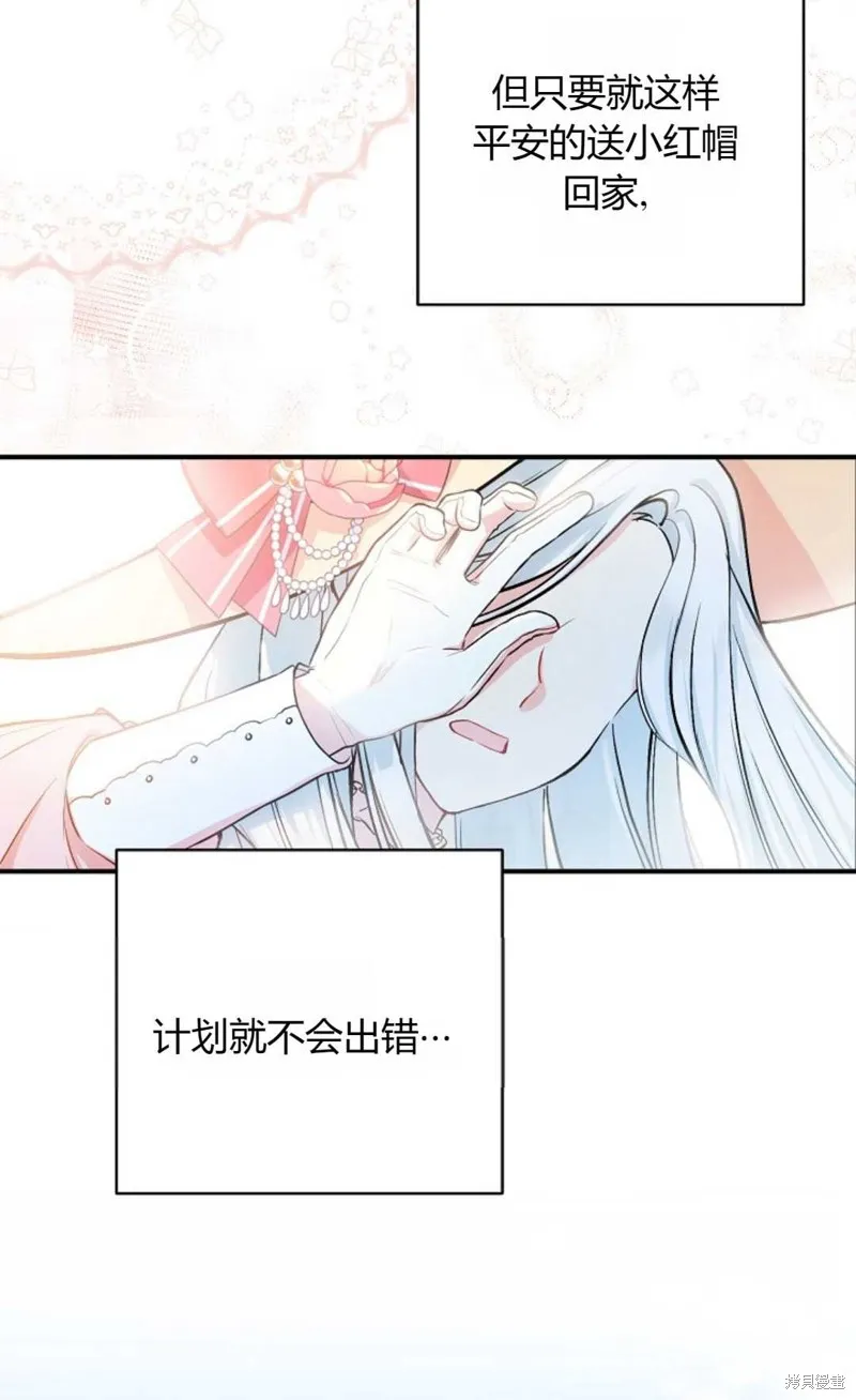 第03话 第41页