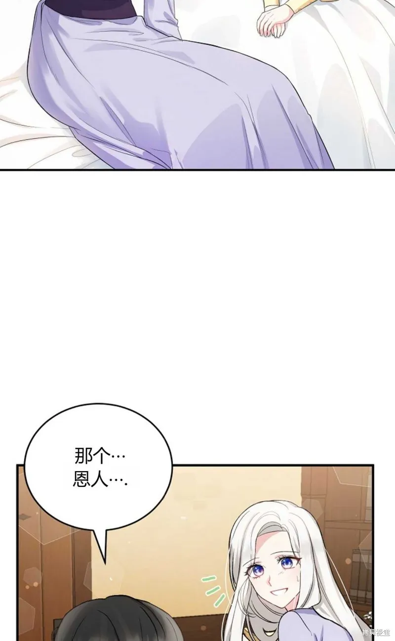 第03话 第44页