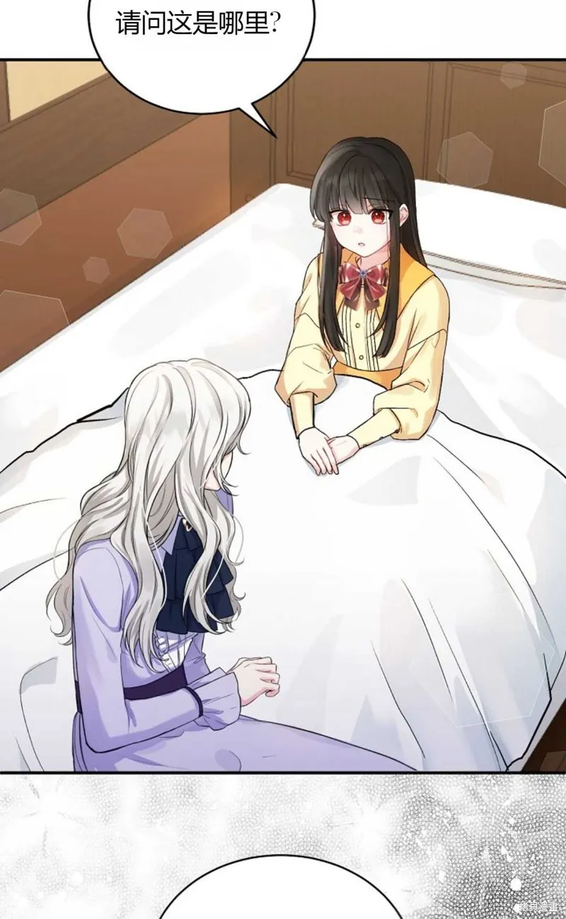 第03话 第46页