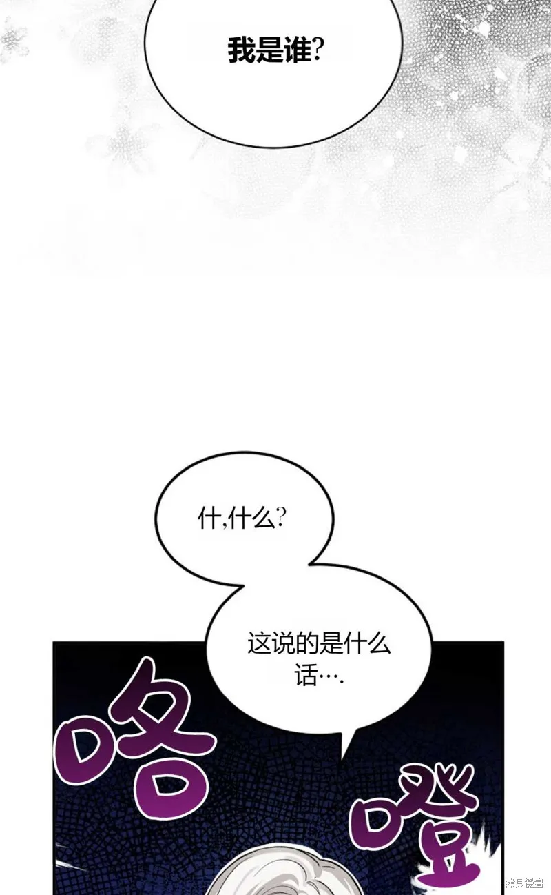 第03话 第47页