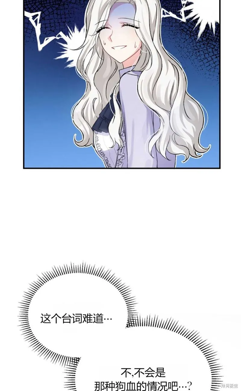 第03话 第48页