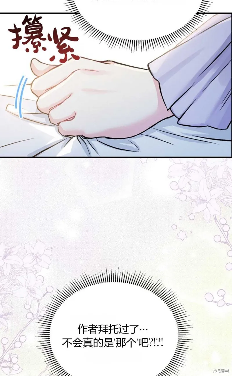 第03话 第49页