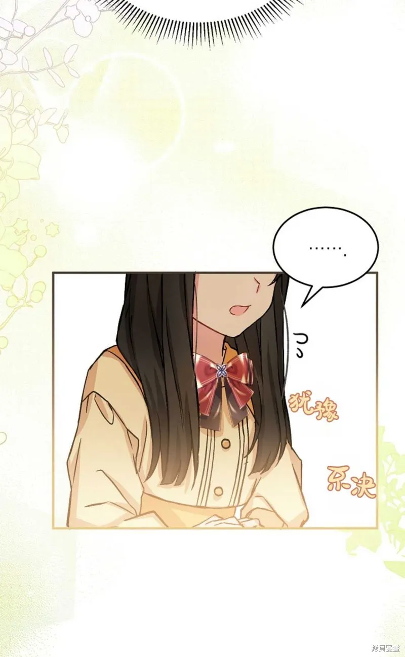 第03话 第50页