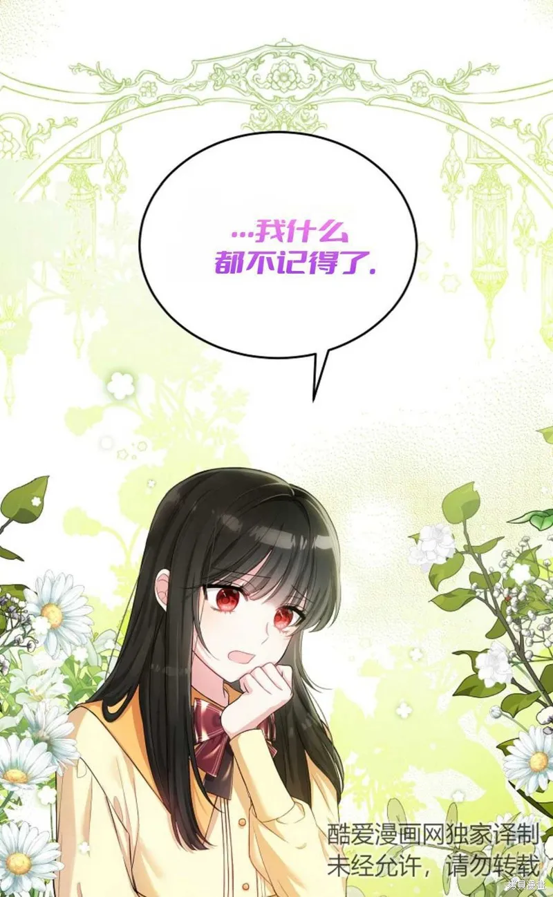 第03话 第51页