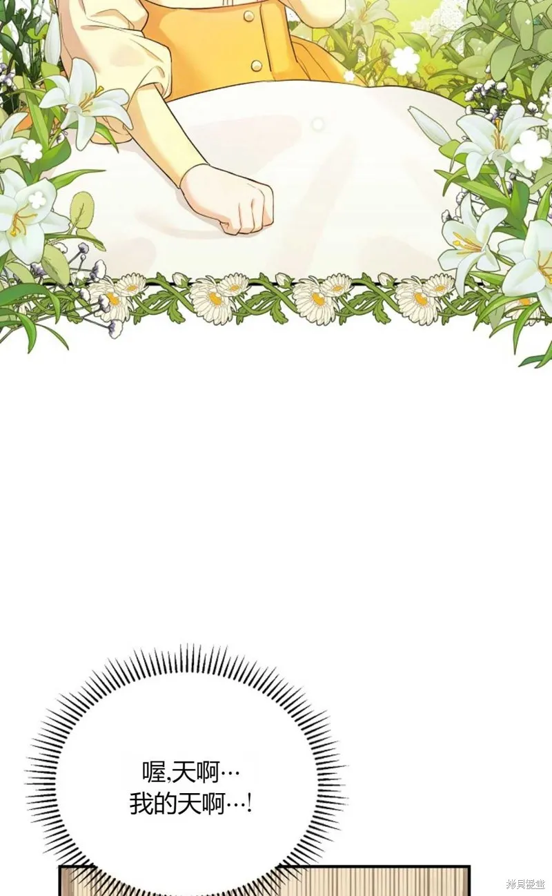 第03话 第52页