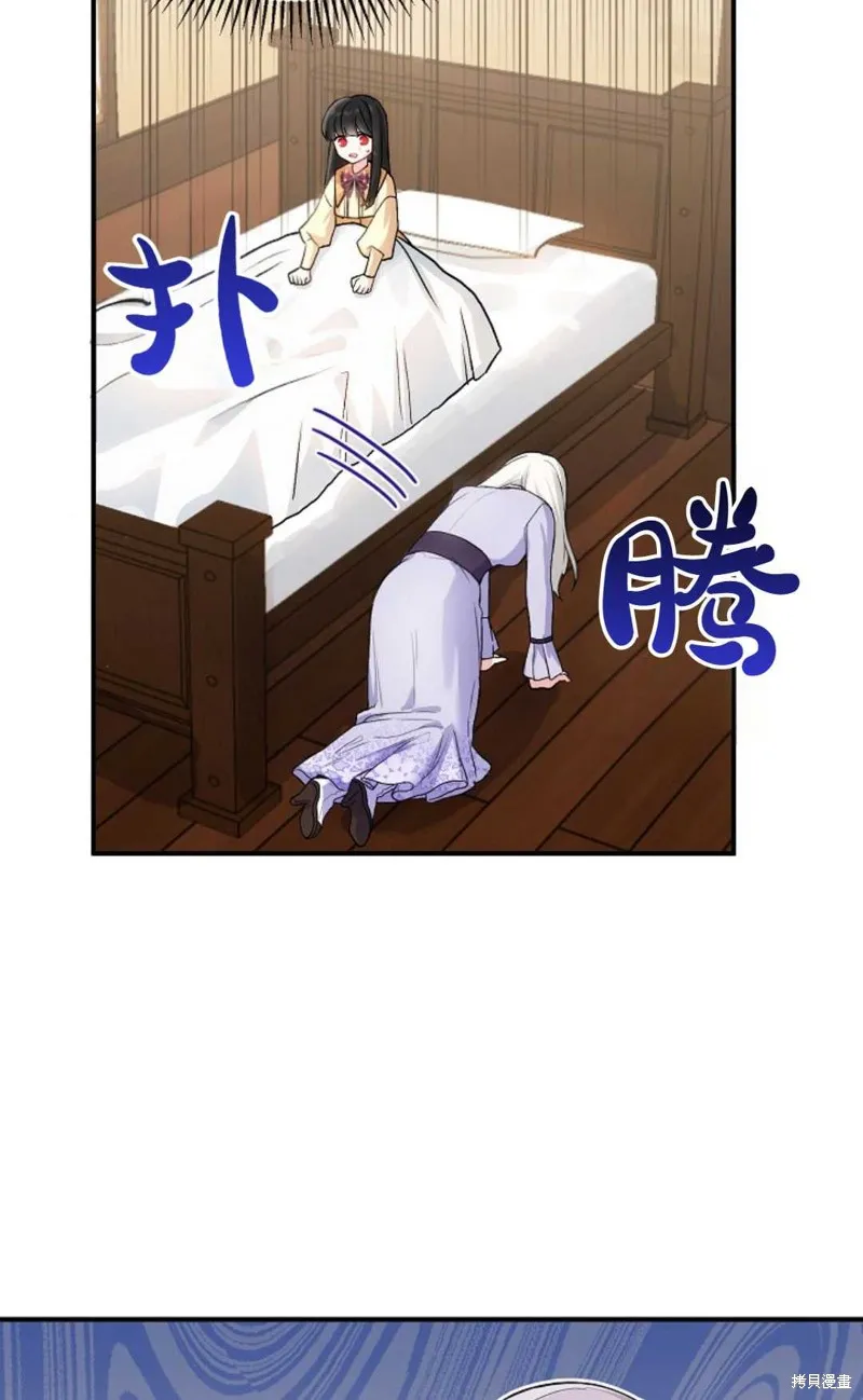 第03话 第53页