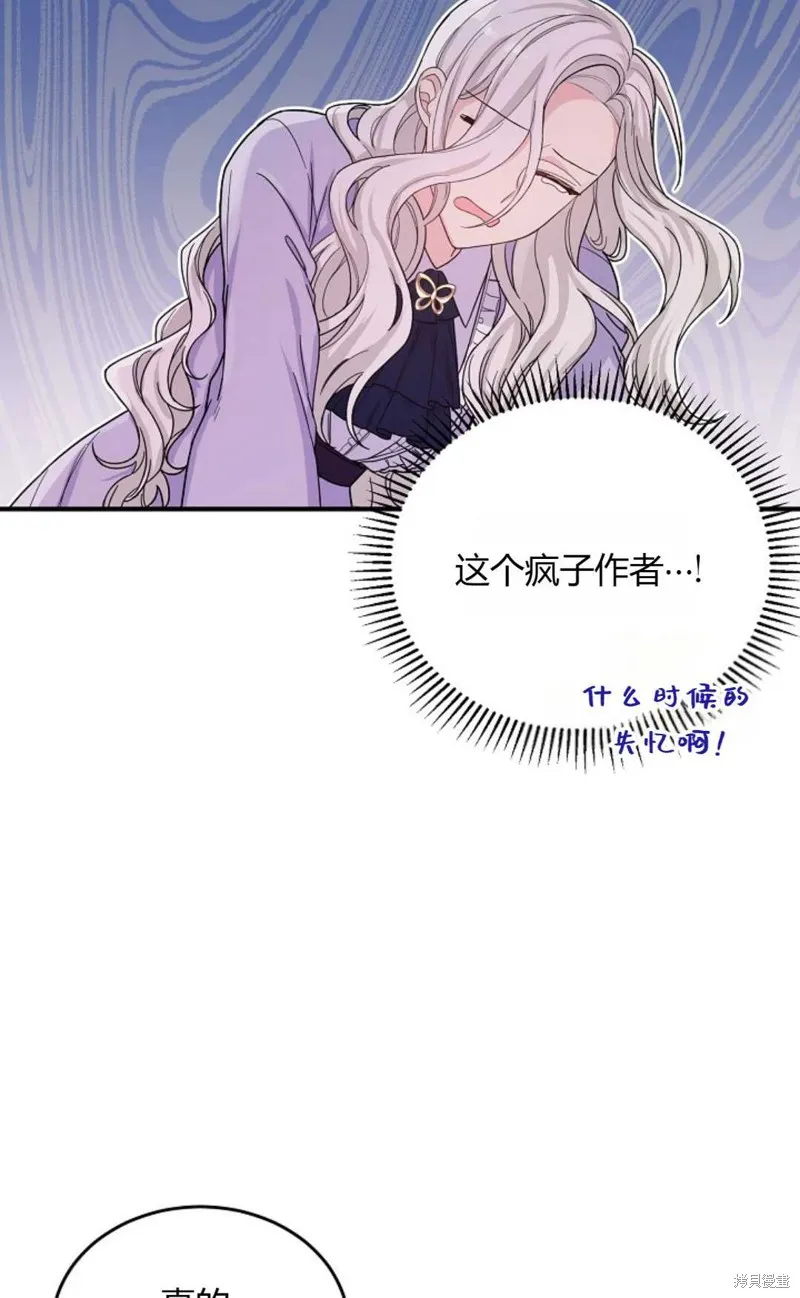 第03话 第54页
