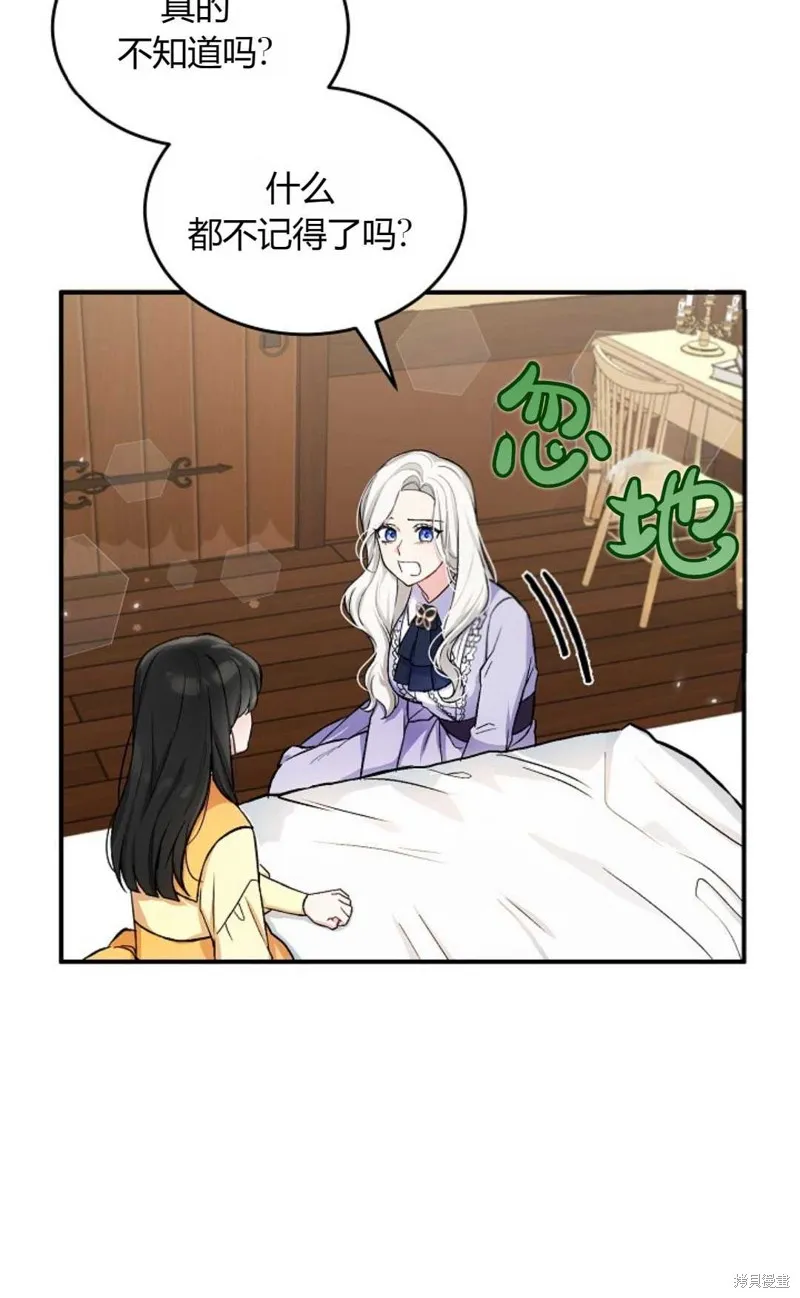 第03话 第55页