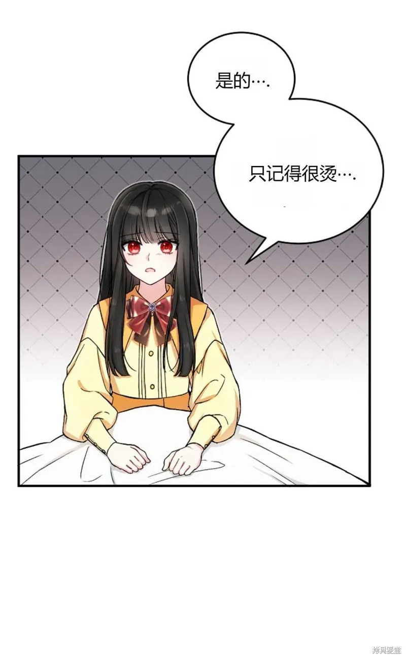 第03话 第56页