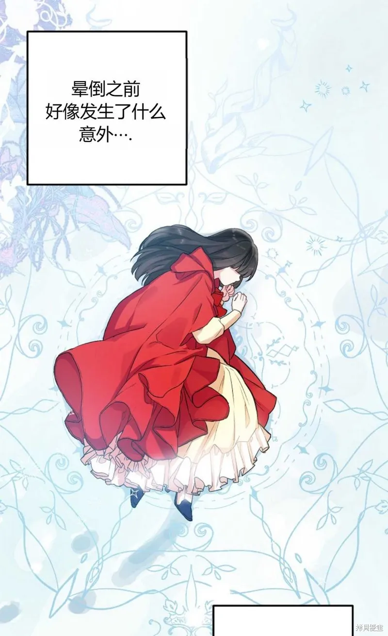 第03话 第58页