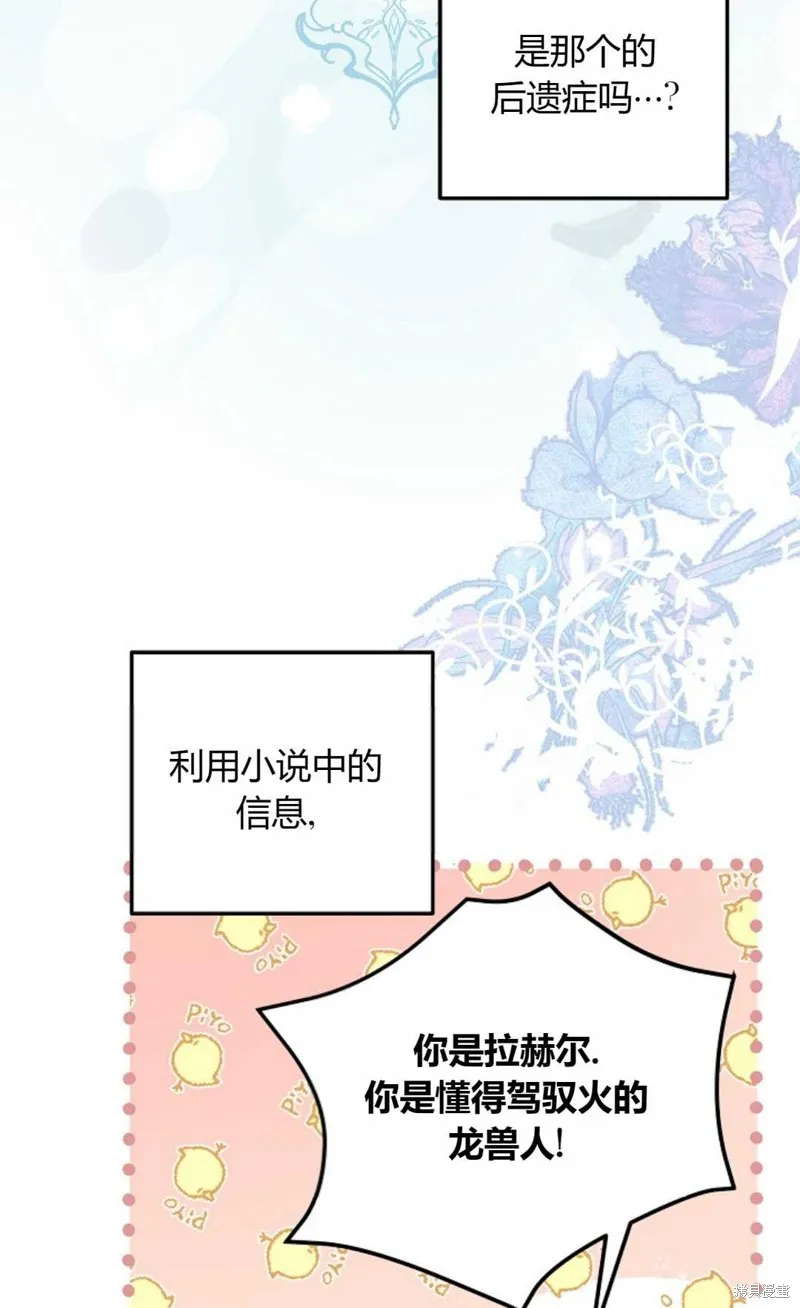 第03话 第59页