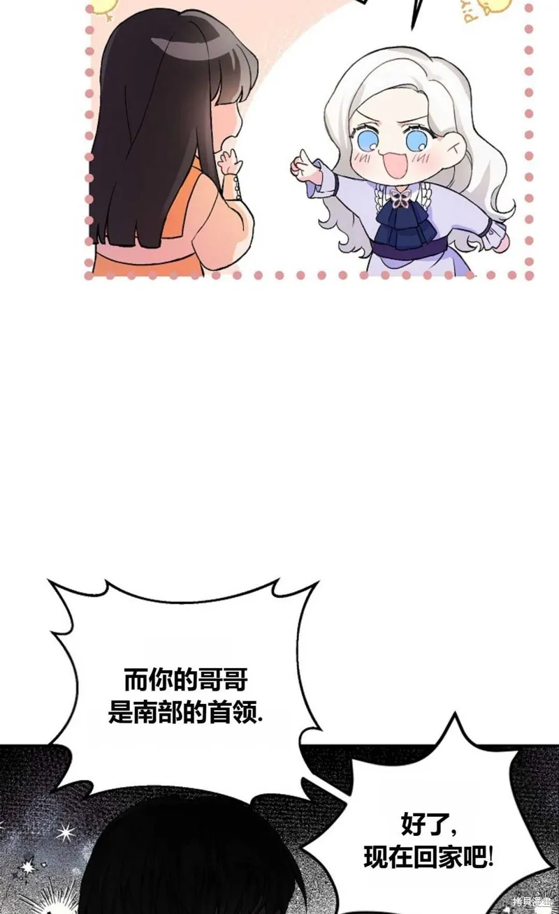 第03话 第60页