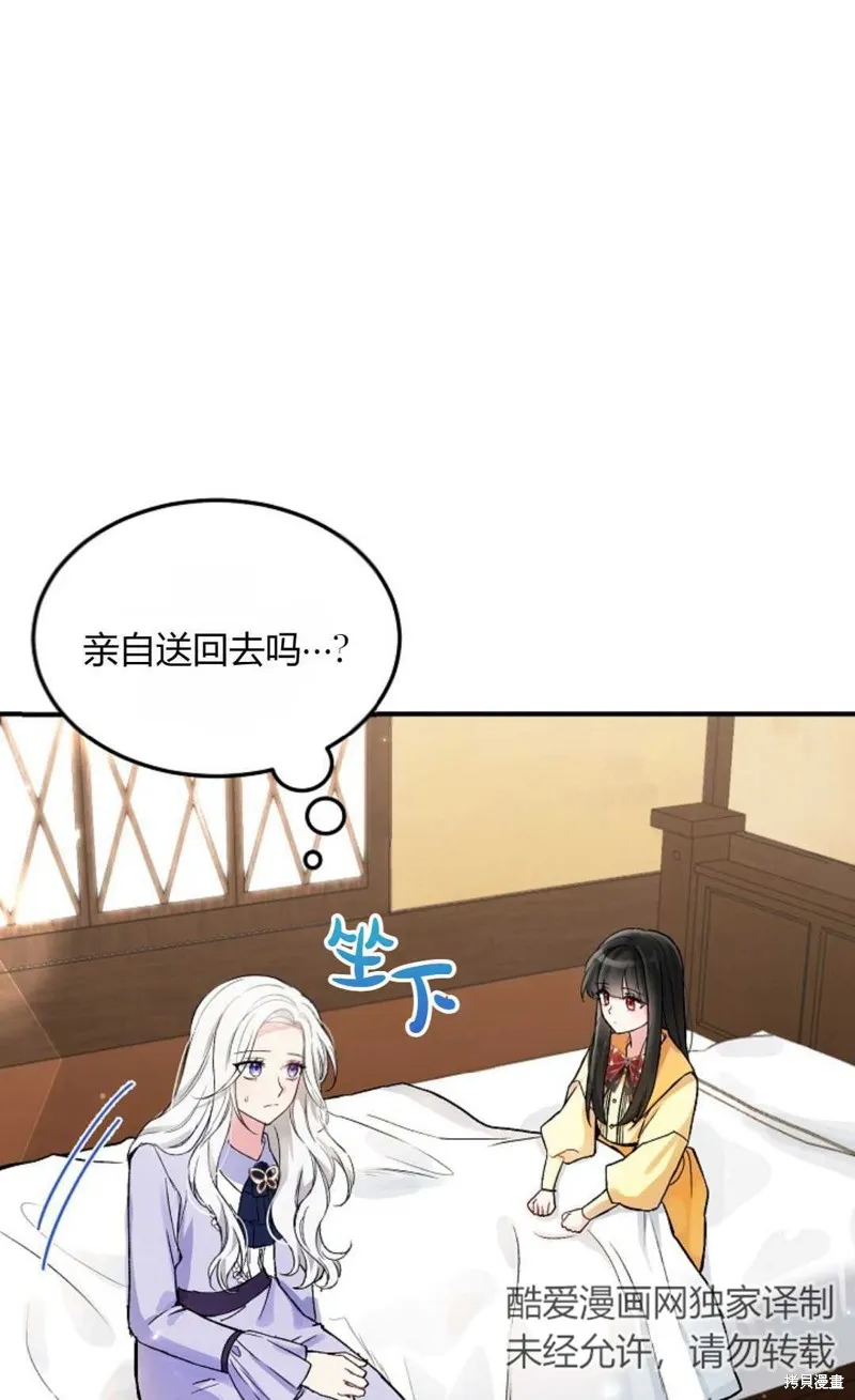 第03话 第62页