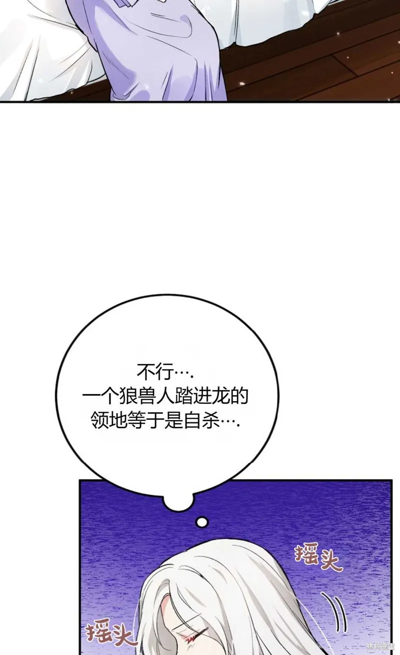 第03话 第63页
