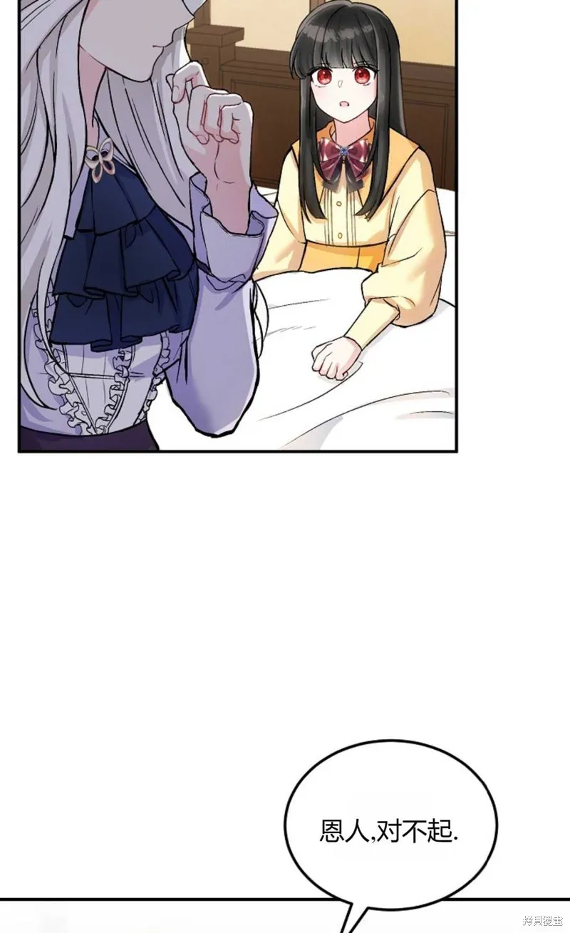 第03话 第65页