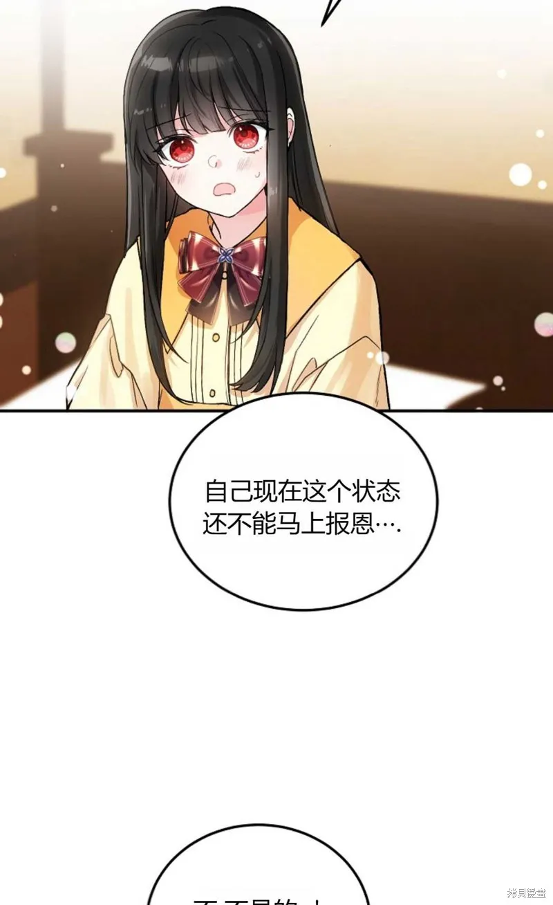 第03话 第66页
