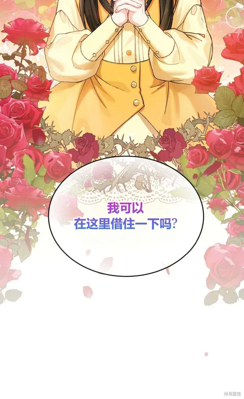 第03话 第70页