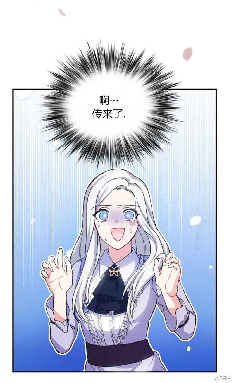 第03话 第71页