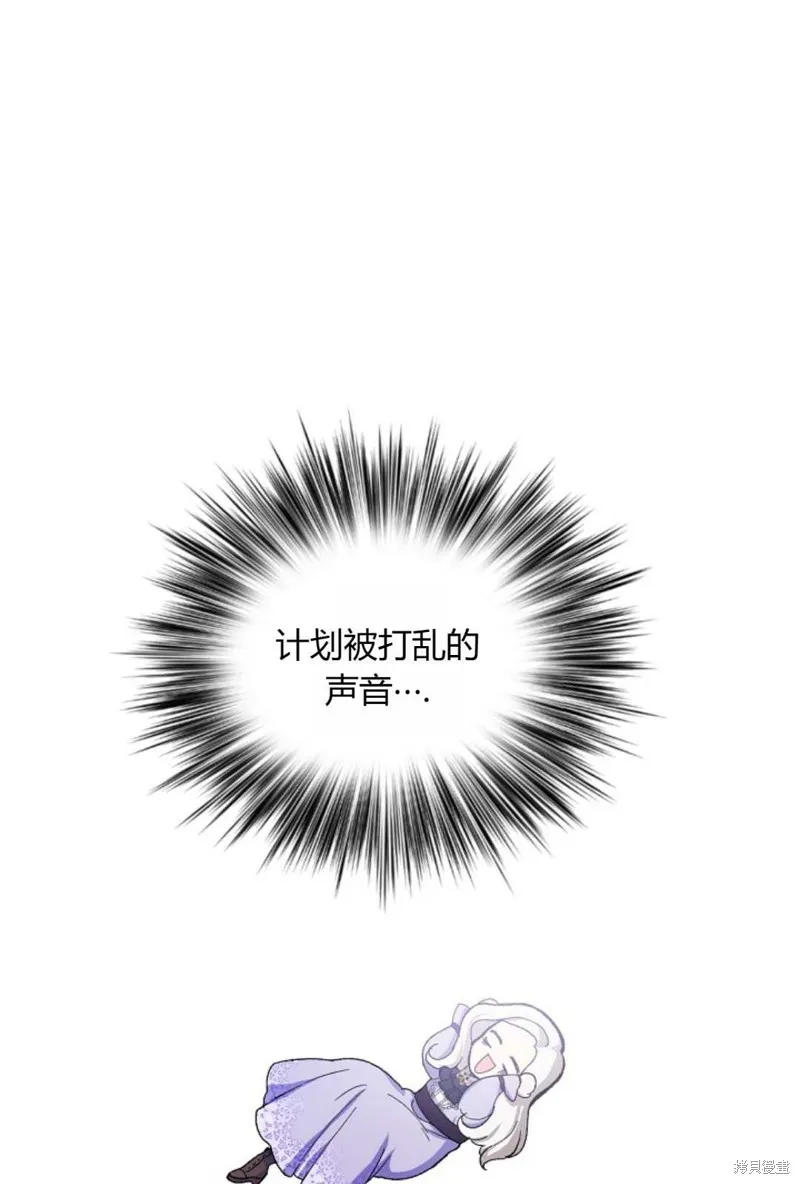 第03话 第72页